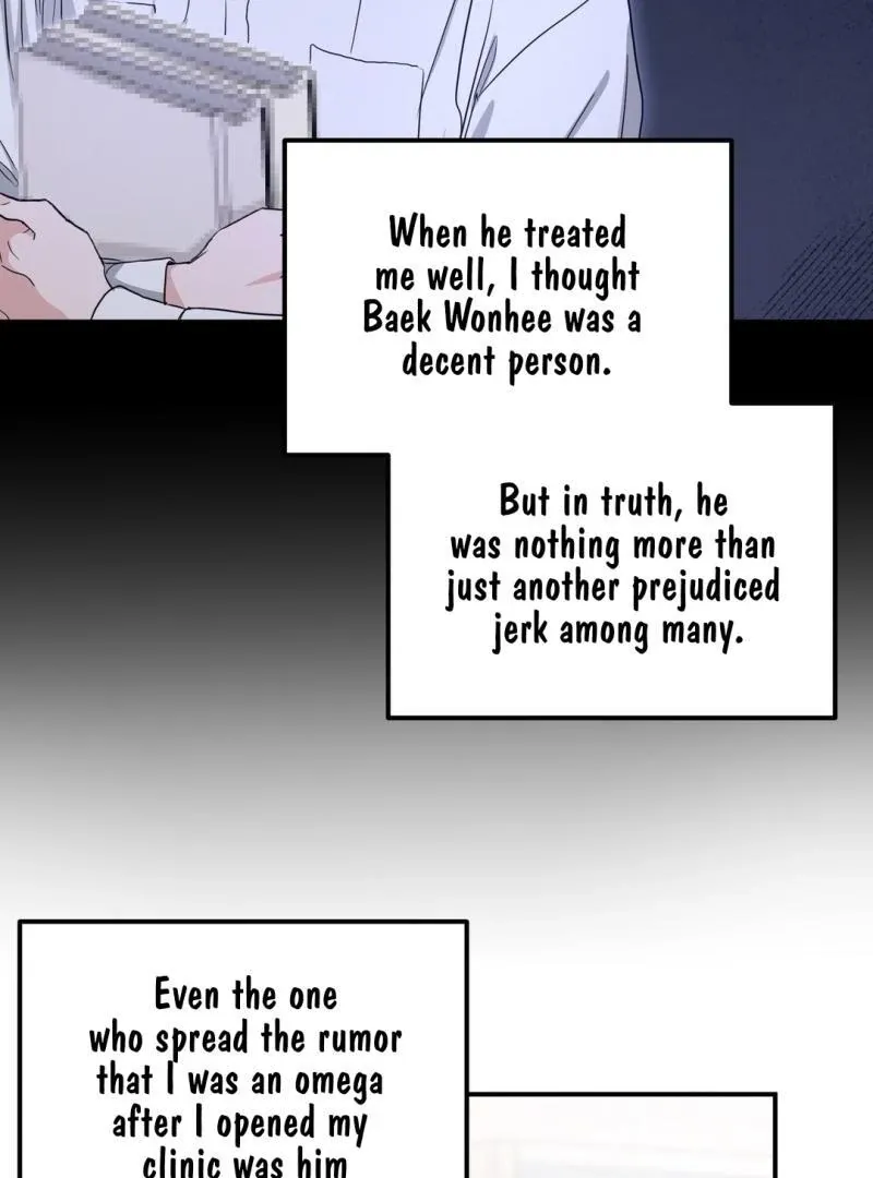 His Time as an Alpha Began After Eating Gongjin-dan Chapter 7 page 15 - 