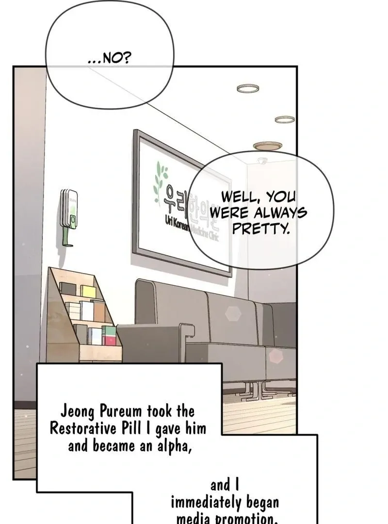 His Time as an Alpha Began After Eating Gongjin-dan Chapter 7 page 23 - 