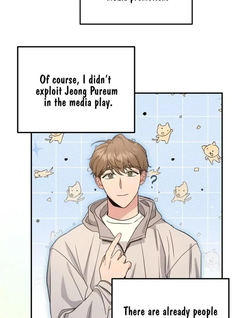 His Time as an Alpha Began After Eating Gongjin-dan Chapter 7 page 24 - 