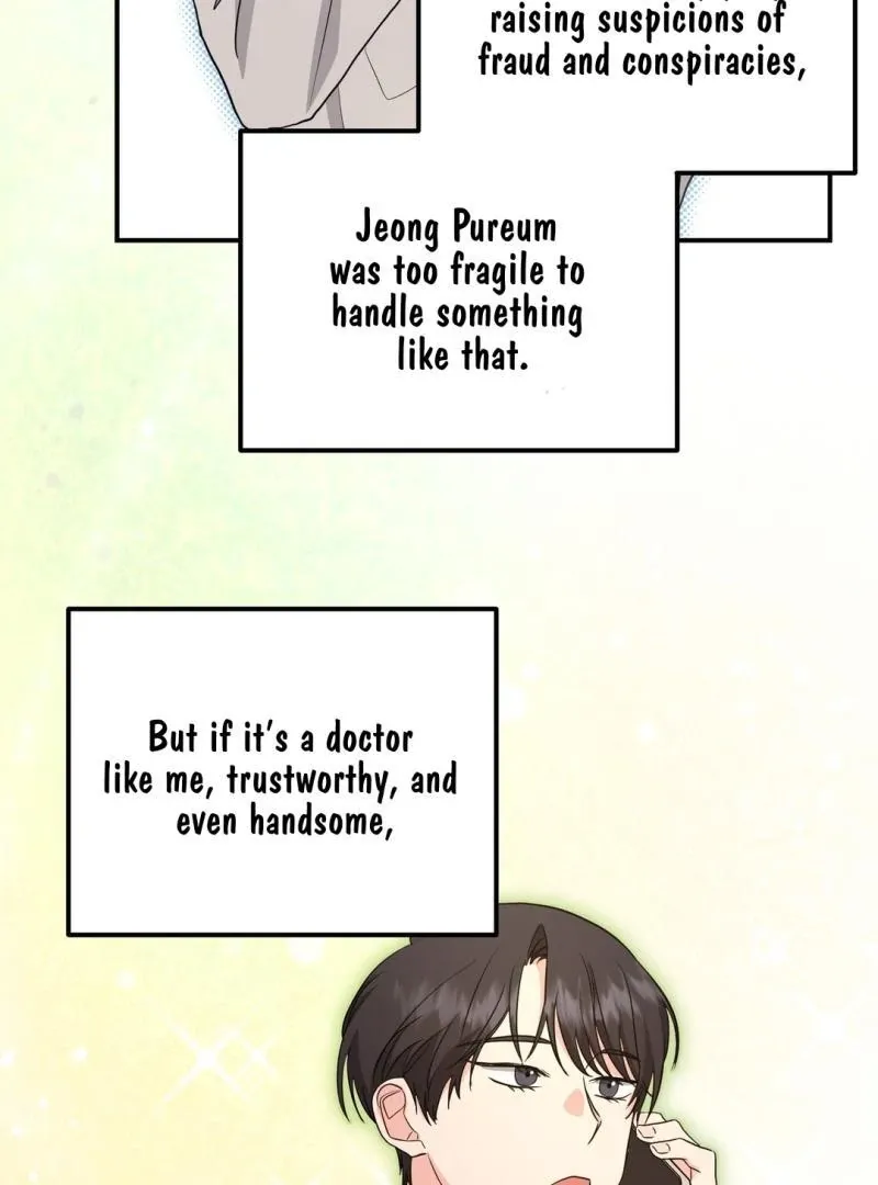 His Time as an Alpha Began After Eating Gongjin-dan Chapter 7 page 25 - 