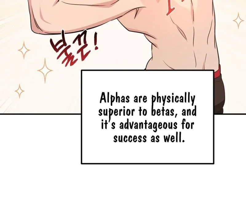 His Time as an Alpha Began After Eating Gongjin-dan Chapter 7 page 42 - 
