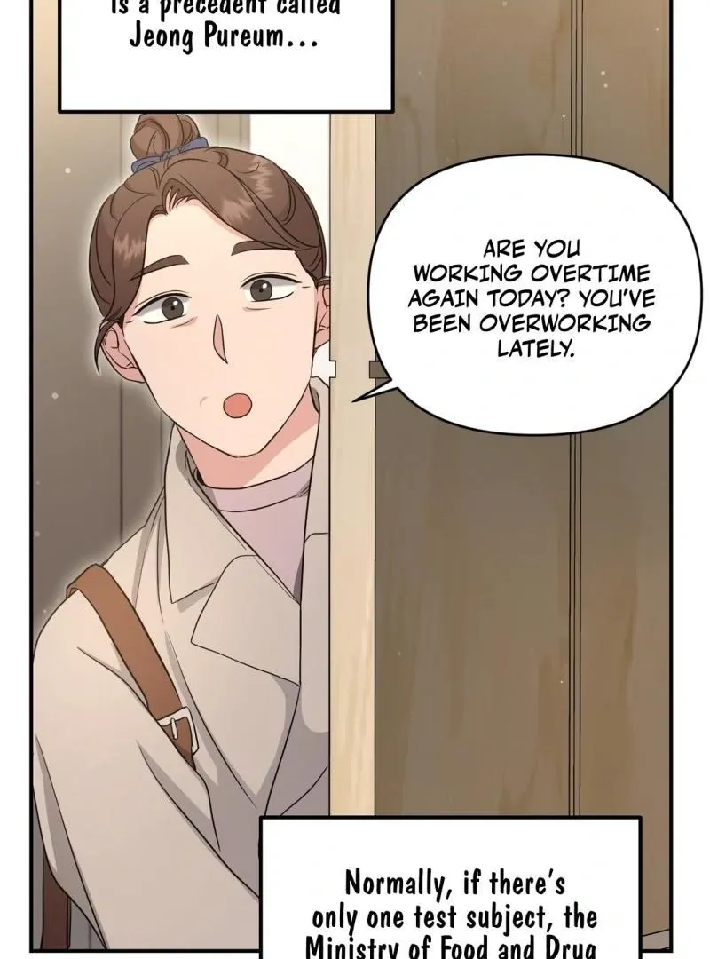 His Time as an Alpha Began After Eating Gongjin-dan Chapter 7 page 46 - 