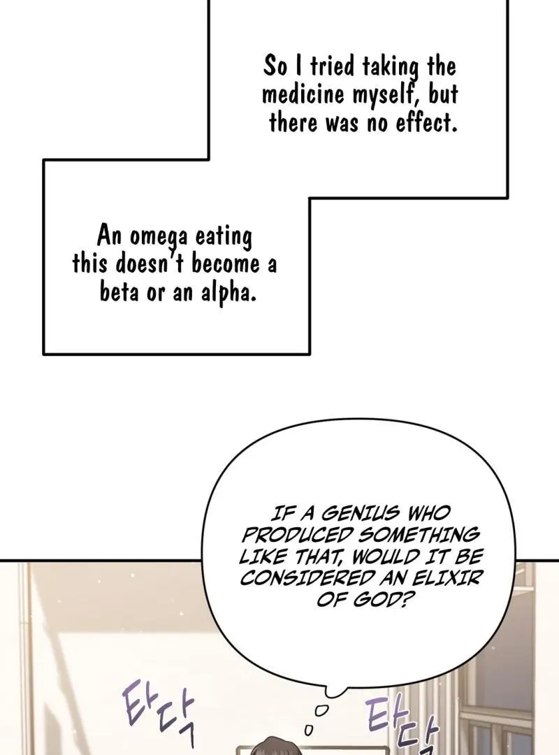 His Time as an Alpha Began After Eating Gongjin-dan Chapter 7 page 49 - 