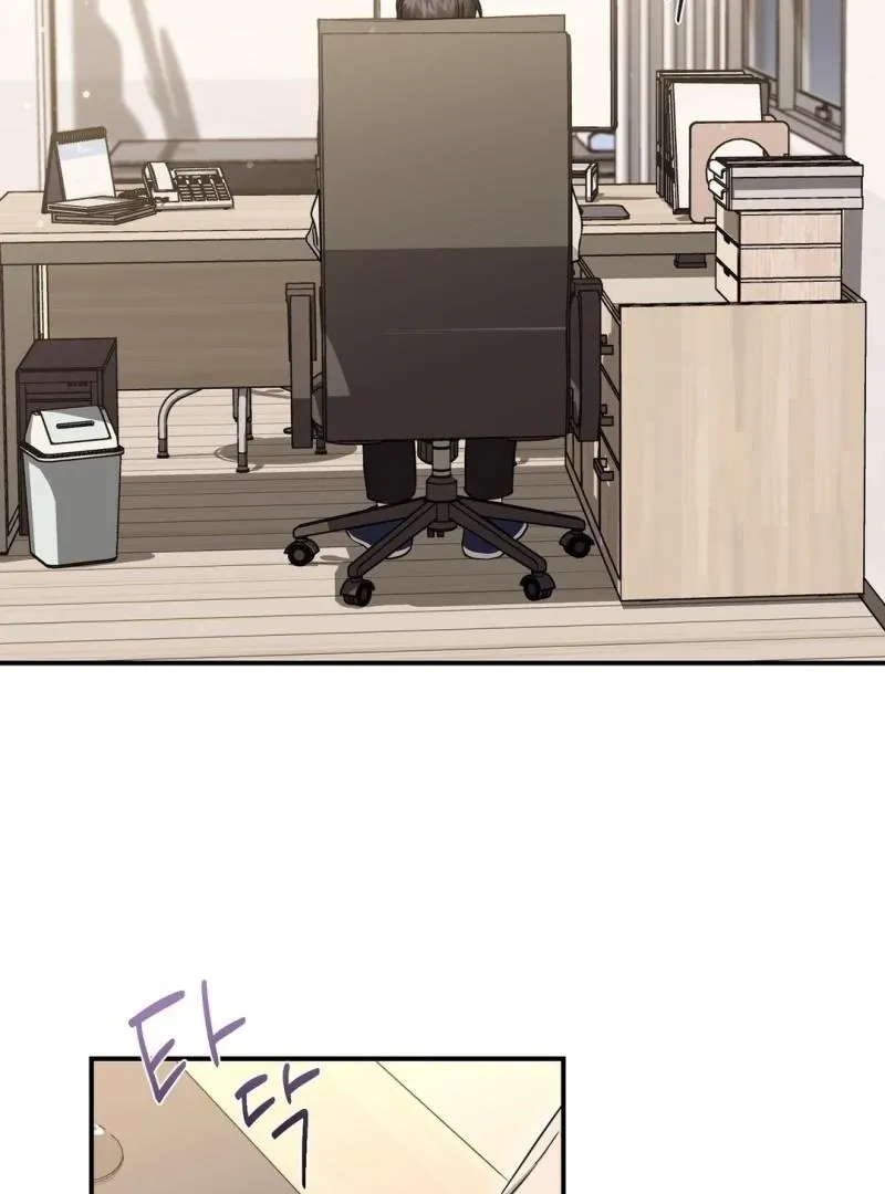 His Time as an Alpha Began After Eating Gongjin-dan Chapter 7 page 50 - 