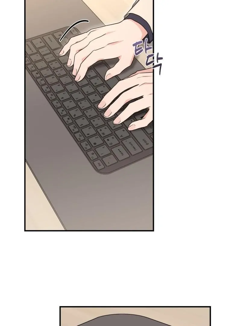 His Time as an Alpha Began After Eating Gongjin-dan Chapter 7 page 51 - 