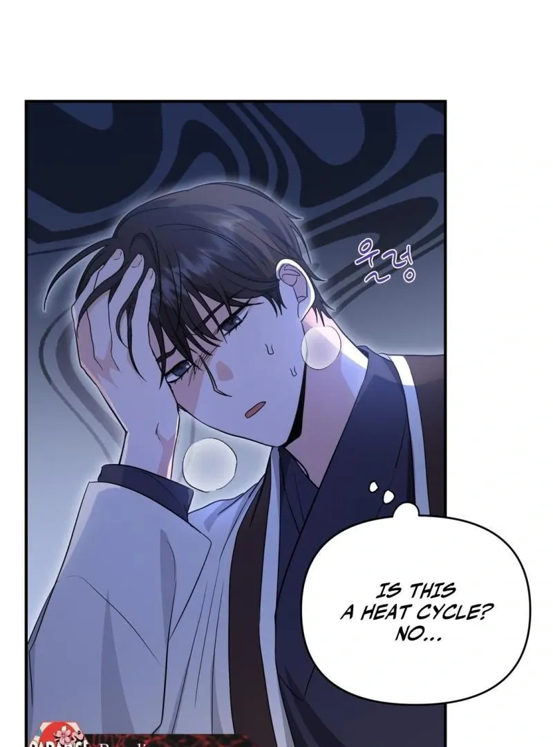 His Time as an Alpha Began After Eating Gongjin-dan Chapter 7 page 58 - 