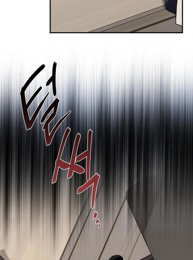 His Time as an Alpha Began After Eating Gongjin-dan Chapter 7 page 60 - 