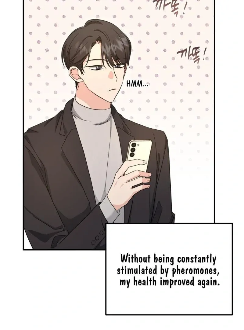 His Time as an Alpha Began After Eating Gongjin-dan Chapter 7 page 67 - 