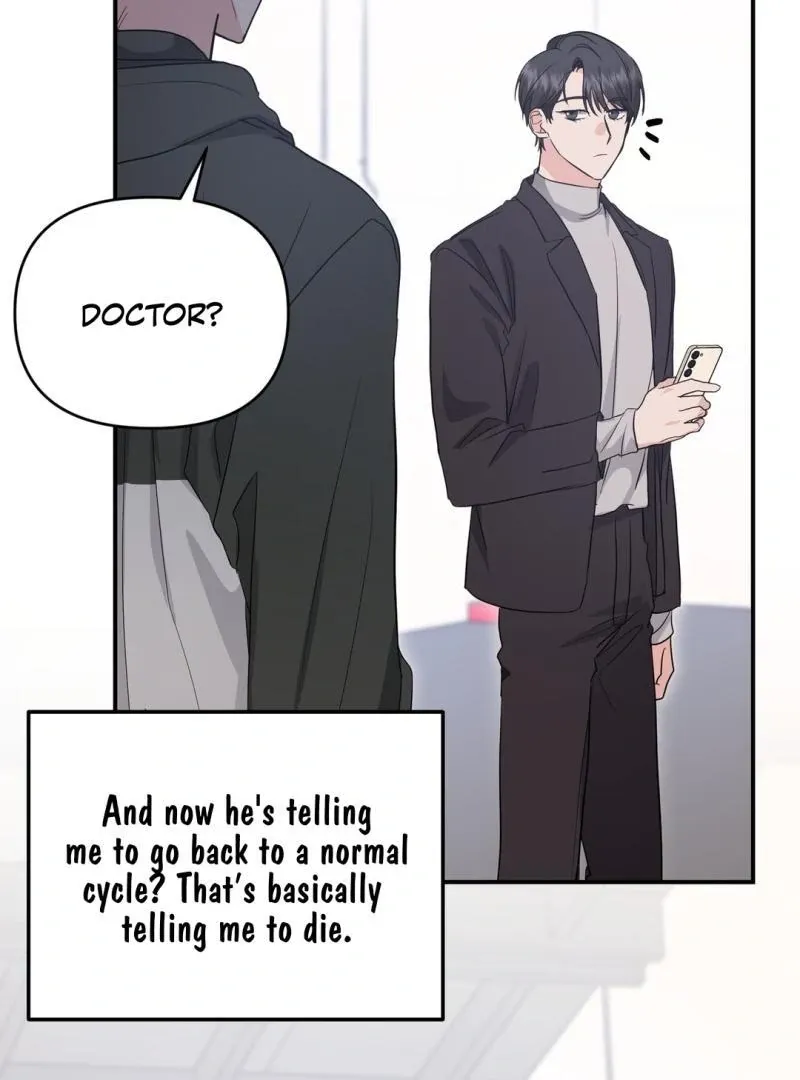 His Time as an Alpha Began After Eating Gongjin-dan Chapter 7 page 71 - 