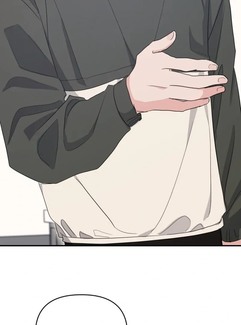 His Time as an Alpha Began After Eating Gongjin-dan Chapter 7 page 73 - 