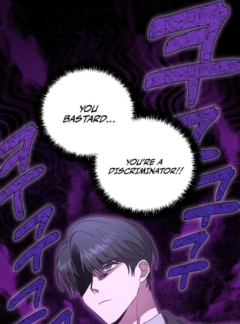 His Time as an Alpha Began After Eating Gongjin-dan Chapter 7 page 87 - 