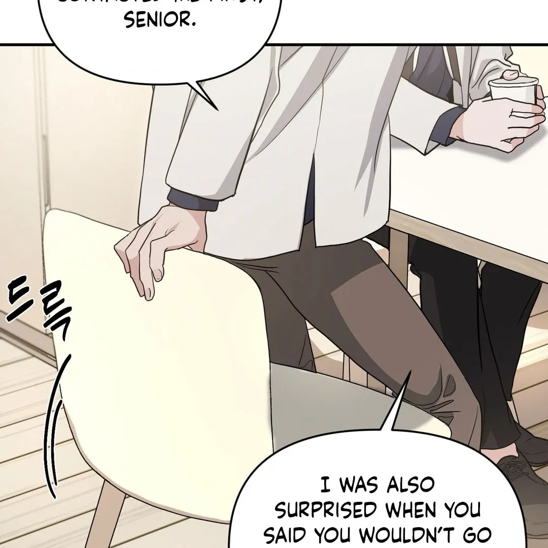 His Time as an Alpha Began After Eating Gongjin-dan Chapter 8 page 104 - 