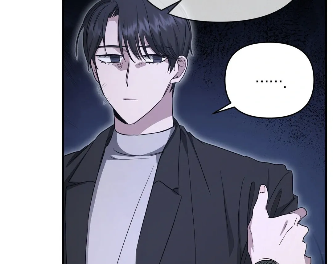 His Time as an Alpha Began After Eating Gongjin-dan Chapter 8 page 27 - 