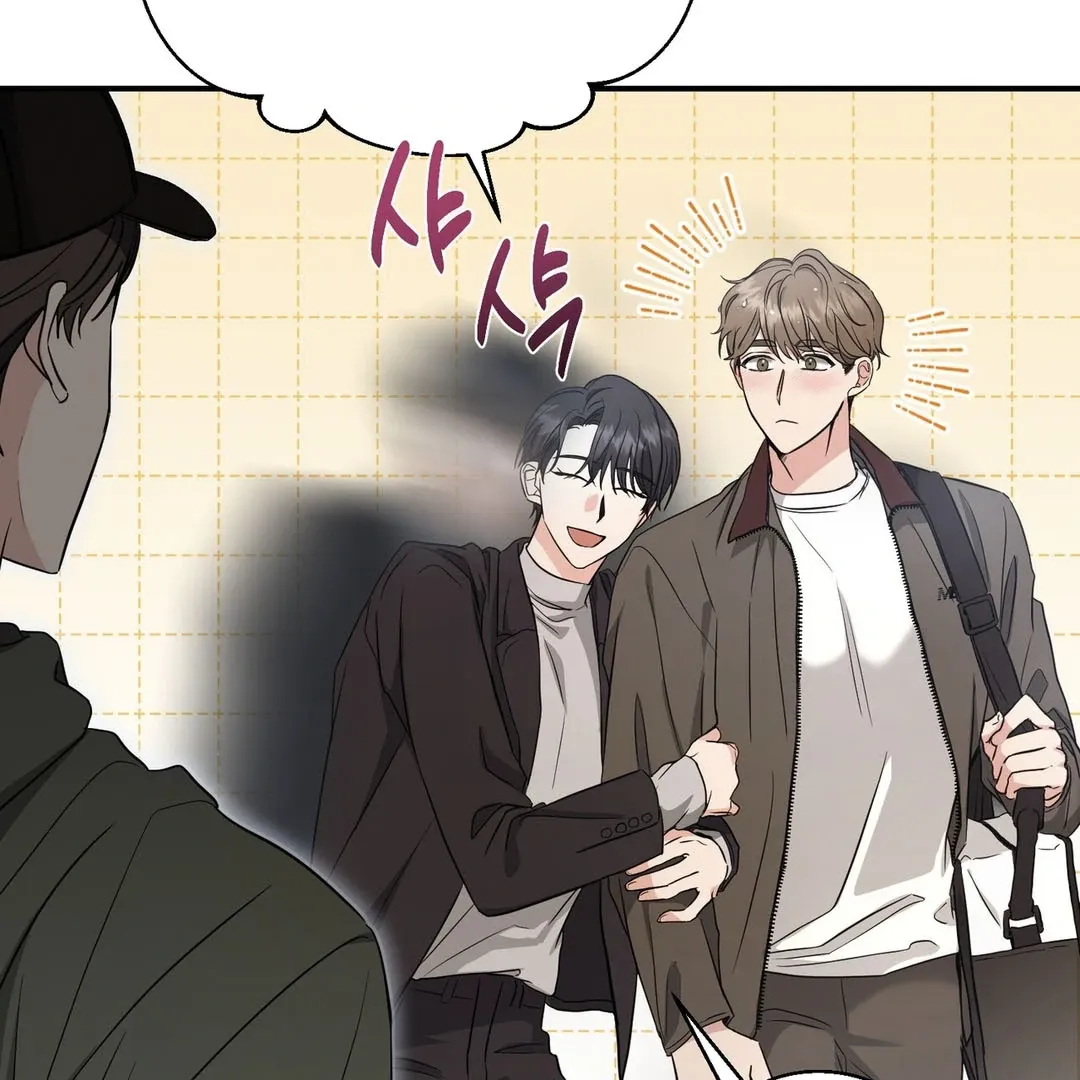 His Time as an Alpha Began After Eating Gongjin-dan Chapter 8 page 45 - 