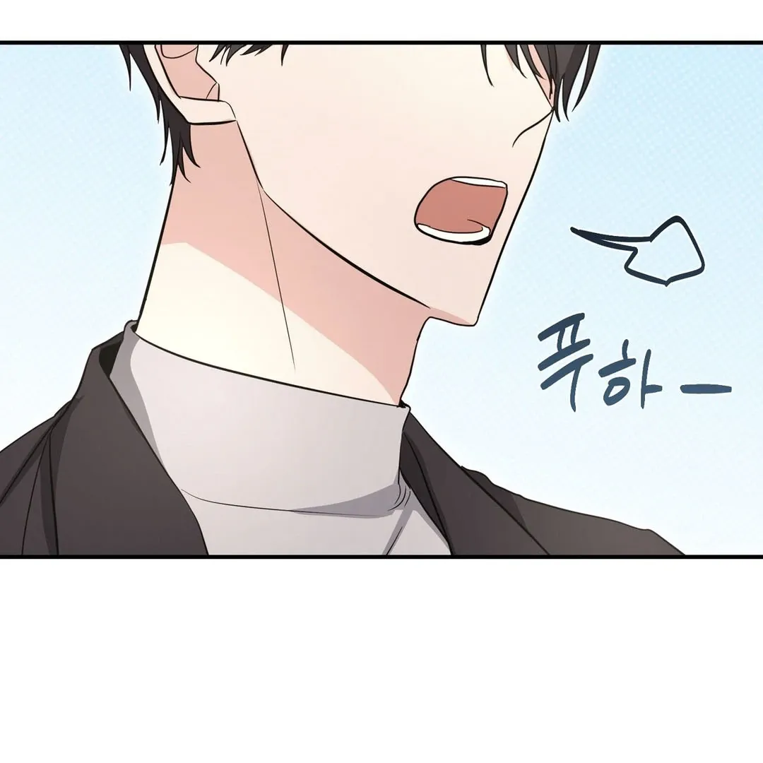 His Time as an Alpha Began After Eating Gongjin-dan Chapter 8 page 51 - 