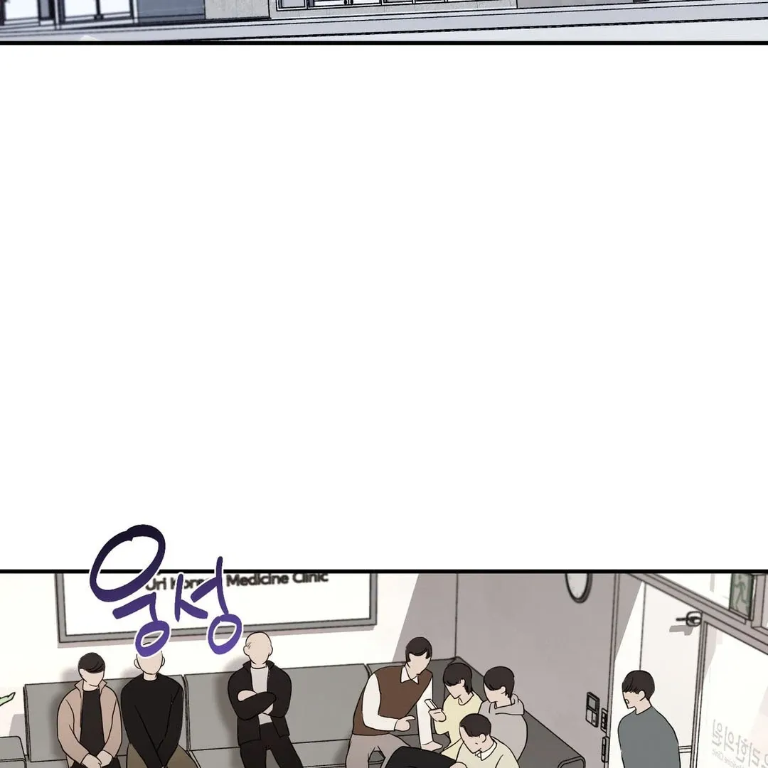 His Time as an Alpha Began After Eating Gongjin-dan Chapter 8 page 78 - 