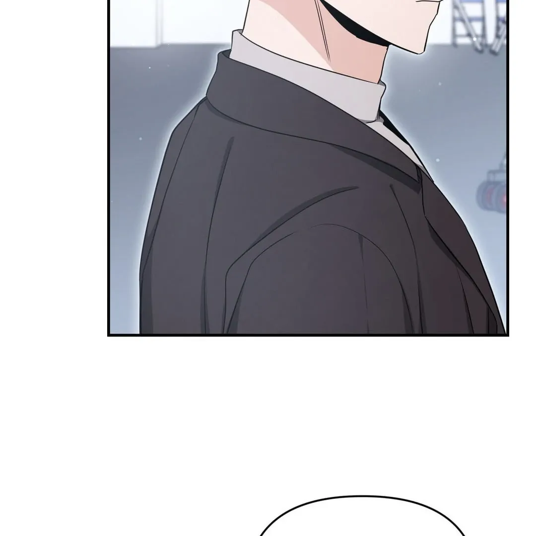His Time as an Alpha Began After Eating Gongjin-dan Chapter 8 page 9 - 