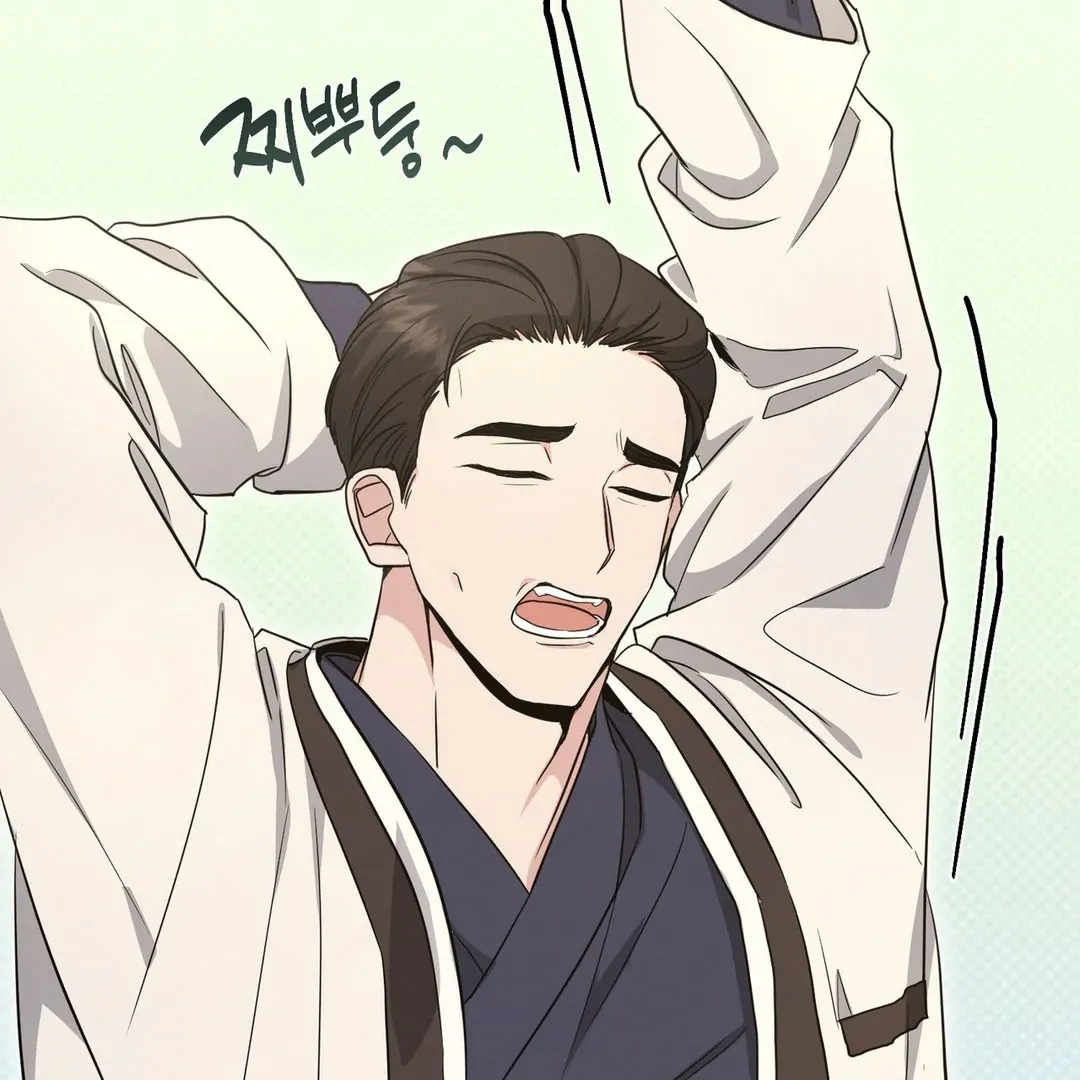 His Time as an Alpha Began After Eating Gongjin-dan Chapter 8 page 88 - 