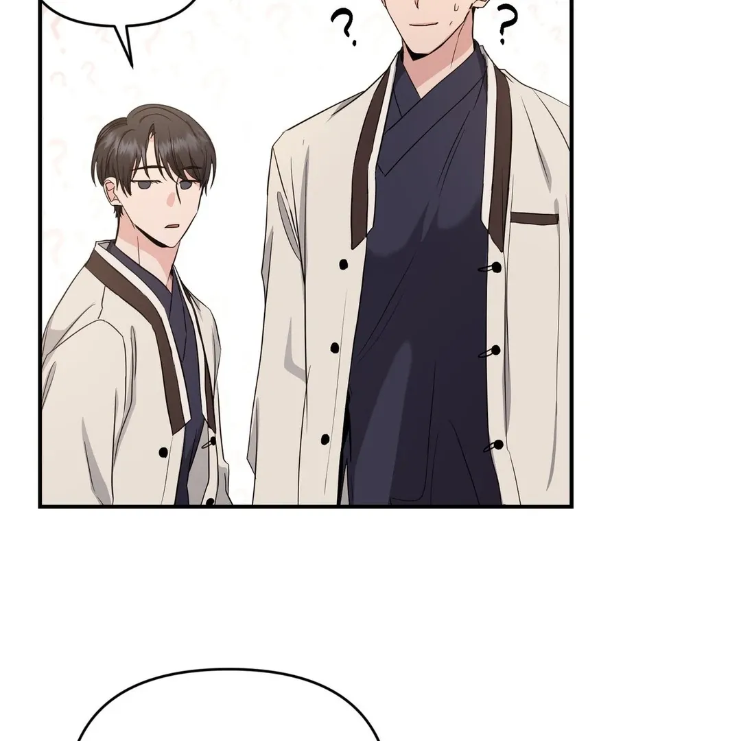 His Time as an Alpha Began After Eating Gongjin-dan Chapter 9 page 11 - 