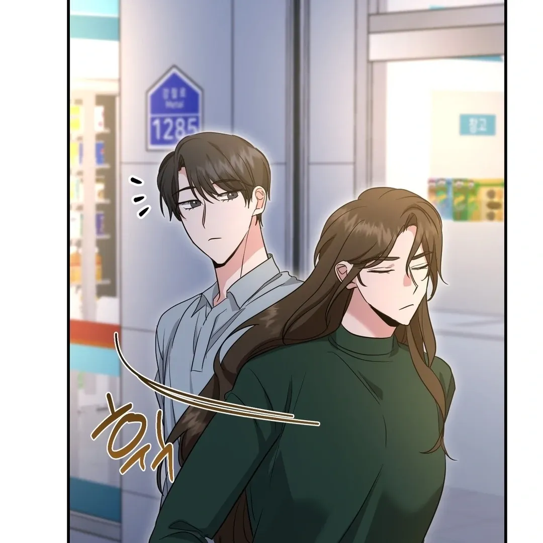 His Time as an Alpha Began After Eating Gongjin-dan Chapter 9 page 106 - 