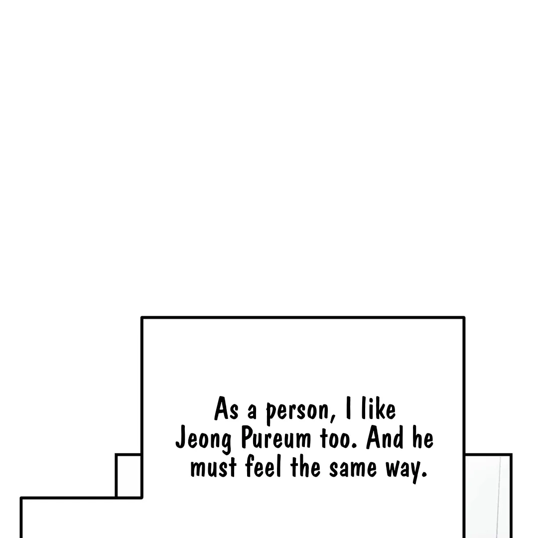 His Time as an Alpha Began After Eating Gongjin-dan Chapter 9 page 120 - 