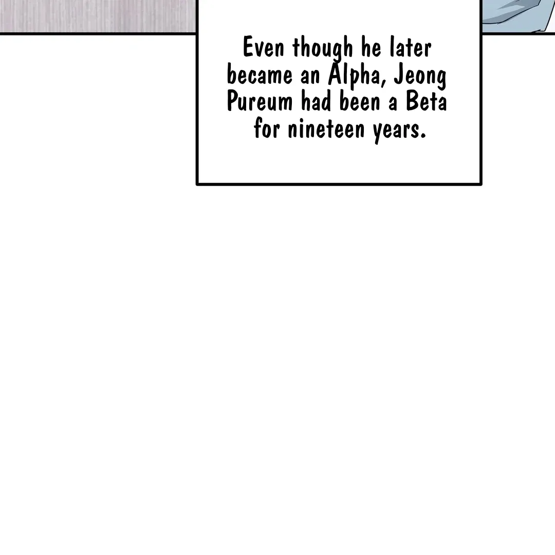 His Time as an Alpha Began After Eating Gongjin-dan Chapter 9 page 124 - 