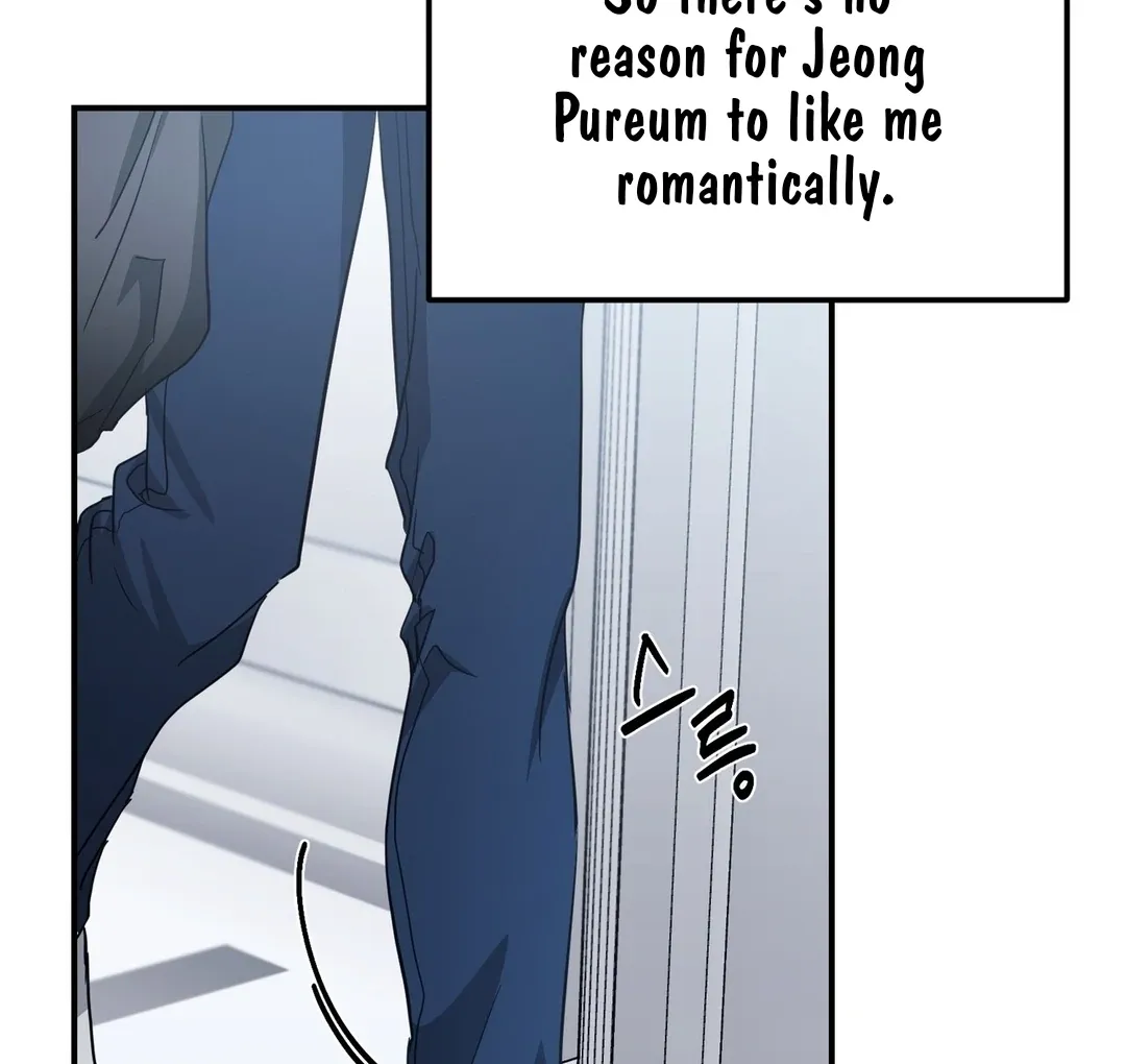 His Time as an Alpha Began After Eating Gongjin-dan Chapter 9 page 126 - 