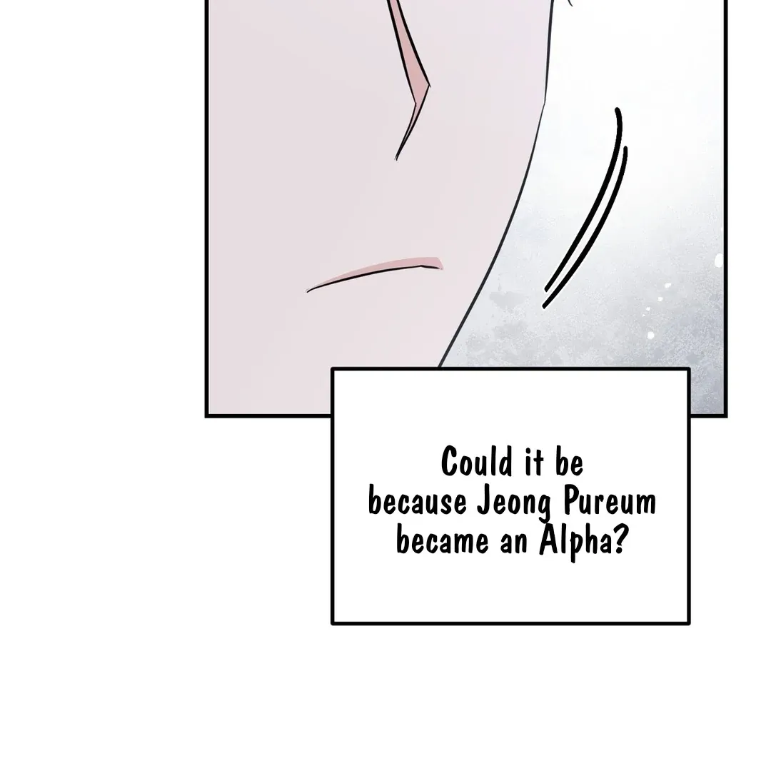 His Time as an Alpha Began After Eating Gongjin-dan Chapter 9 page 129 - 