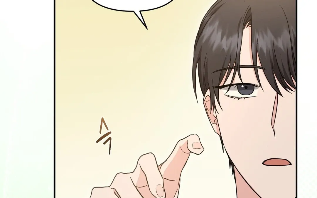 His Time as an Alpha Began After Eating Gongjin-dan Chapter 9 page 14 - 