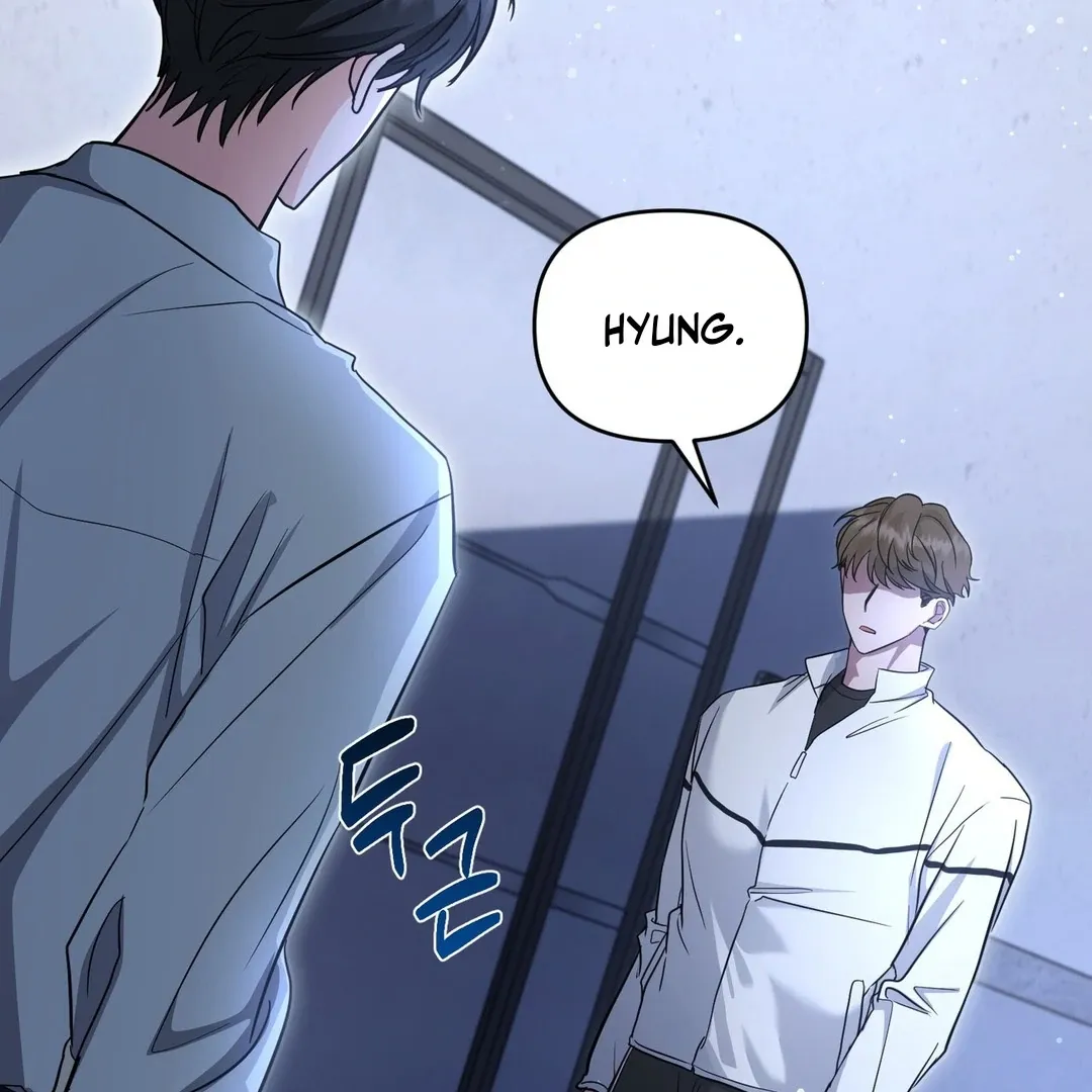 His Time as an Alpha Began After Eating Gongjin-dan Chapter 9 page 131 - 
