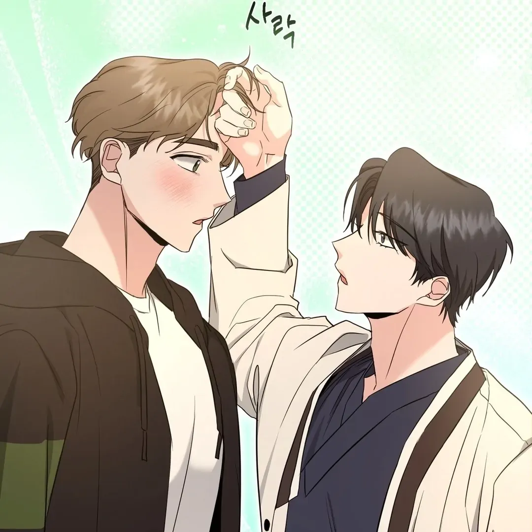 His Time as an Alpha Began After Eating Gongjin-dan Chapter 9 page 16 - 