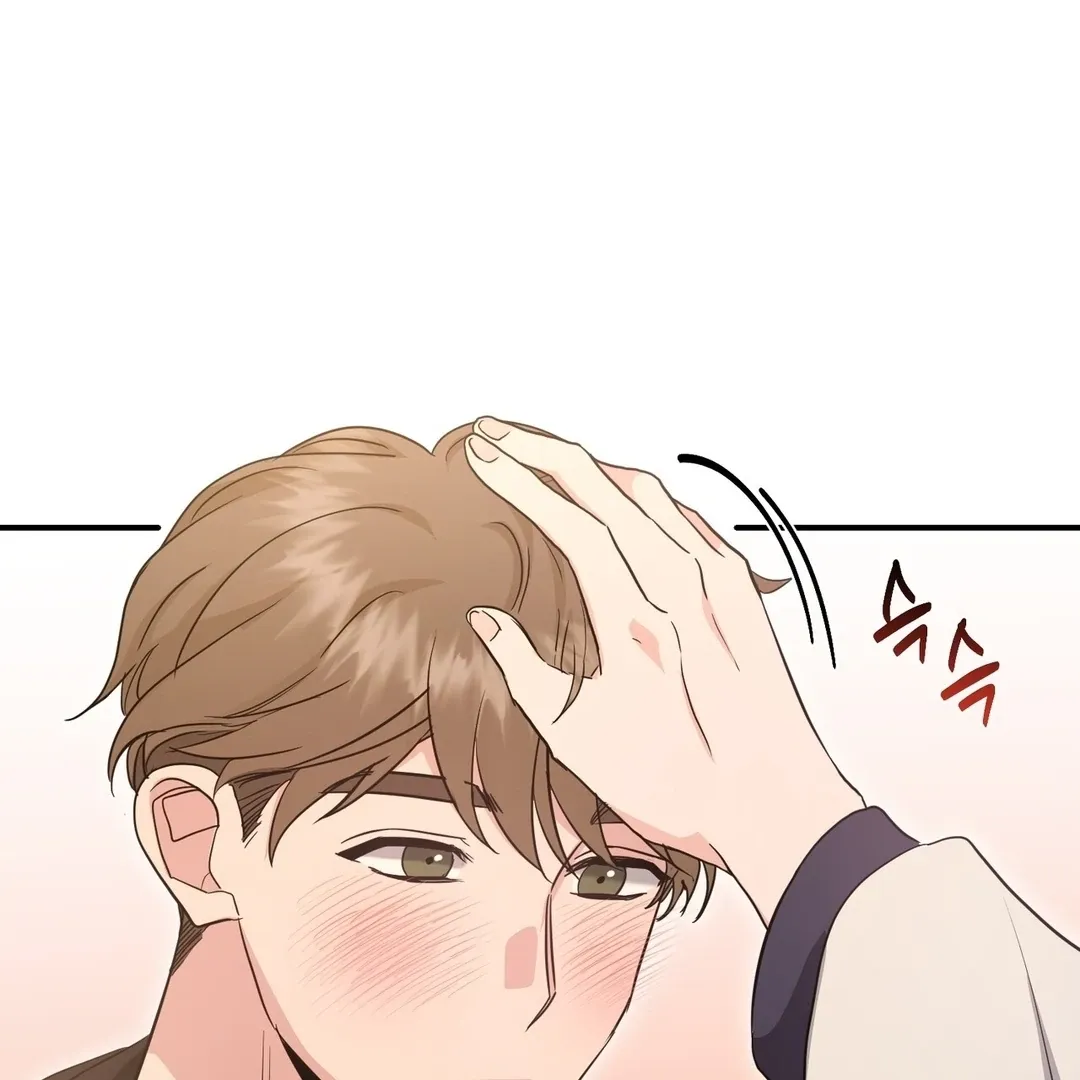 His Time as an Alpha Began After Eating Gongjin-dan Chapter 9 page 18 - 