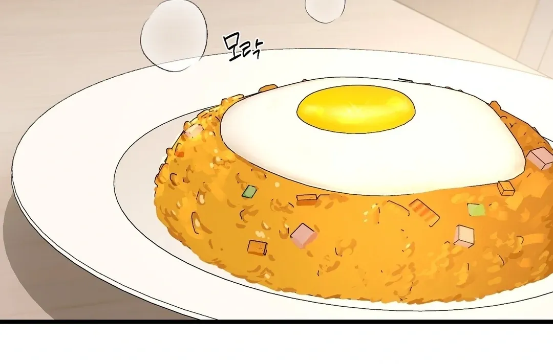 His Time as an Alpha Began After Eating Gongjin-dan Chapter 9 page 57 - 