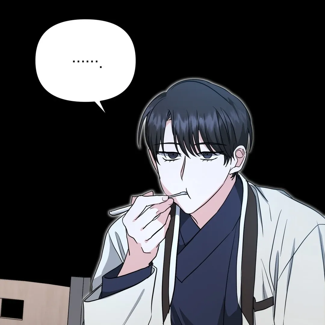 His Time as an Alpha Began After Eating Gongjin-dan Chapter 9 page 60 - 