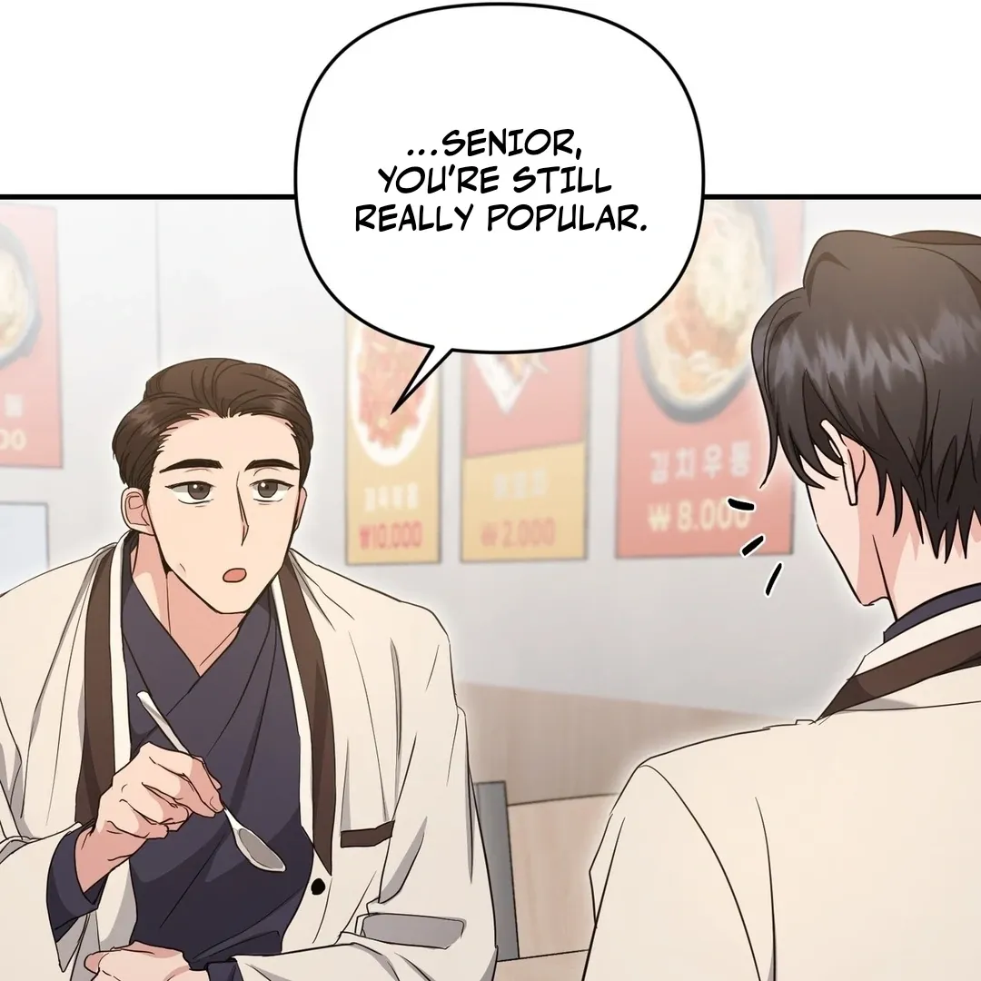 His Time as an Alpha Began After Eating Gongjin-dan Chapter 9 page 72 - 