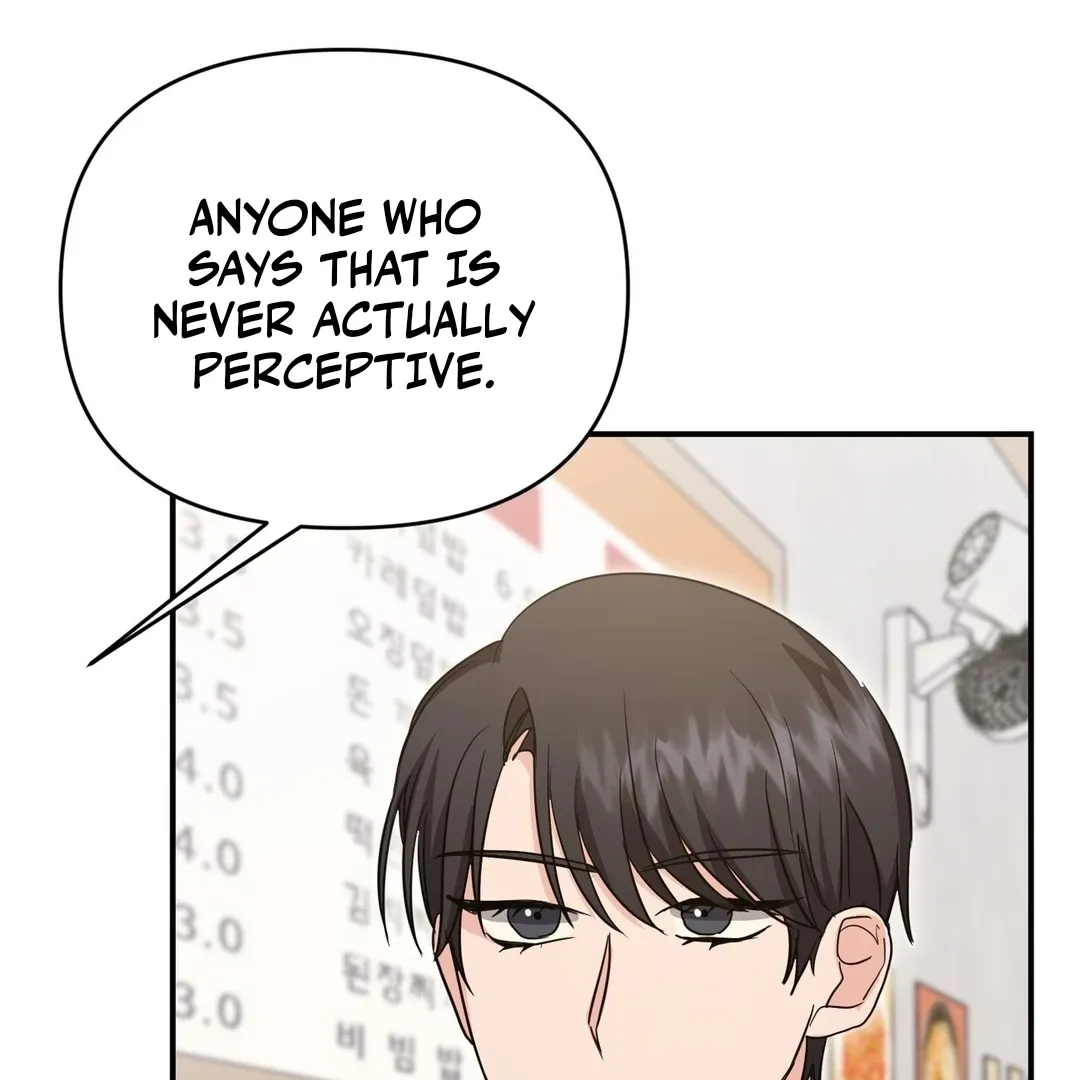 His Time as an Alpha Began After Eating Gongjin-dan Chapter 9 page 77 - 