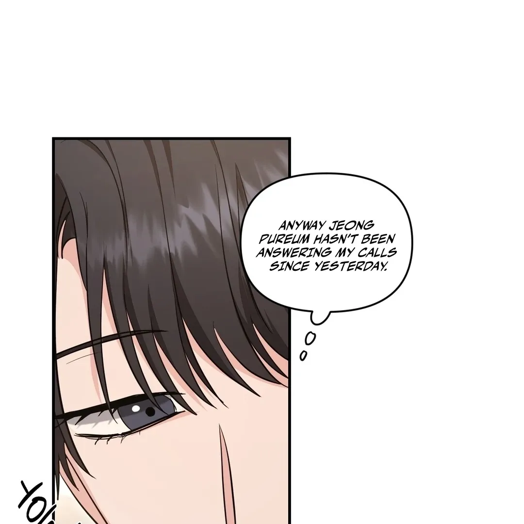 His Time as an Alpha Began After Eating Gongjin-dan Chapter 9 page 79 - 
