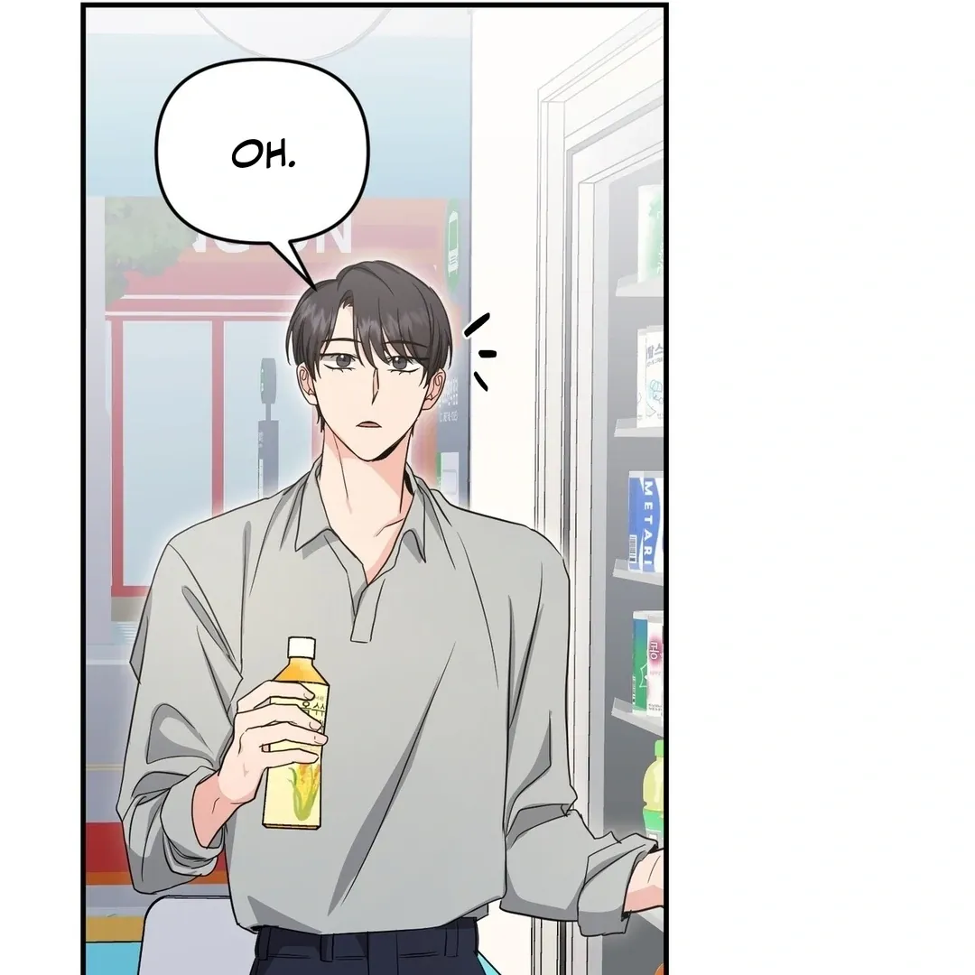 His Time as an Alpha Began After Eating Gongjin-dan Chapter 9 page 86 - 