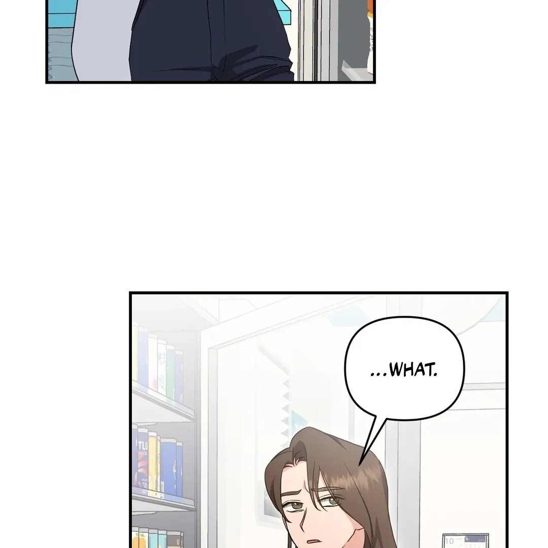 His Time as an Alpha Began After Eating Gongjin-dan Chapter 9 page 87 - 