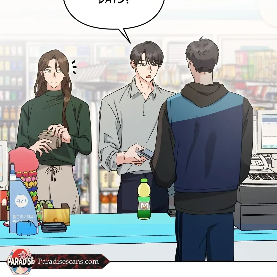 His Time as an Alpha Began After Eating Gongjin-dan Chapter 9 page 92 - 