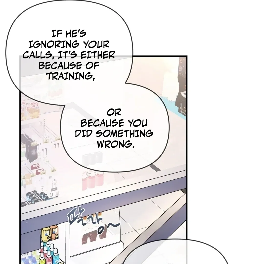 His Time as an Alpha Began After Eating Gongjin-dan Chapter 9 page 100 - 