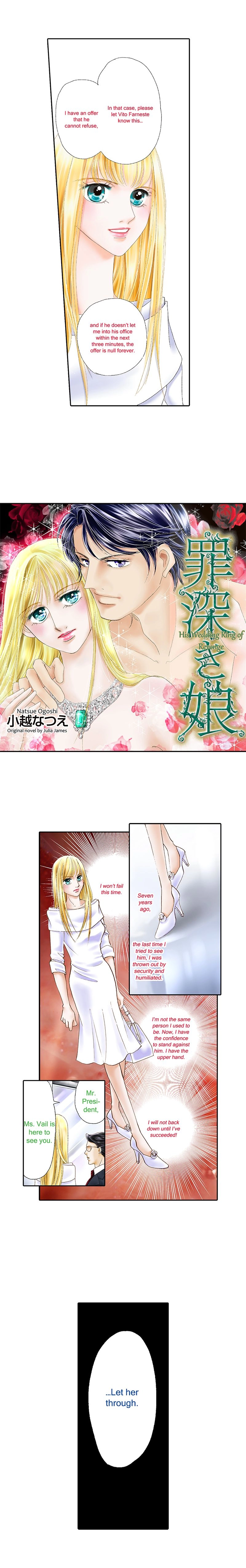 His Wedding Ring of Revenge Chapter 2 page 2 - 
