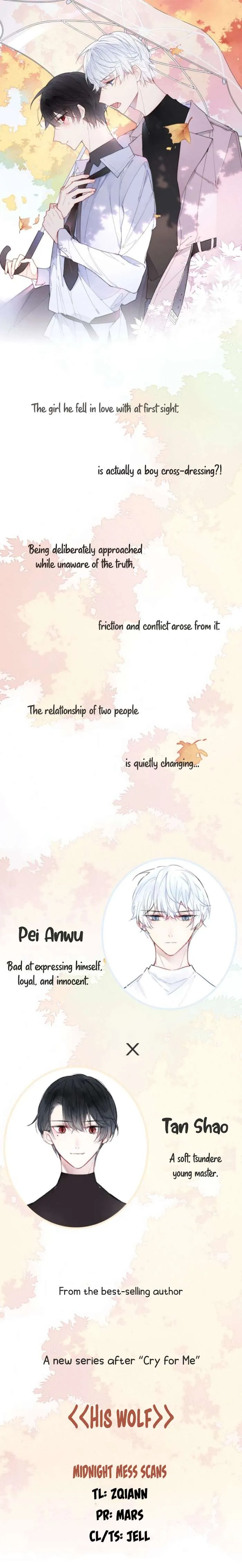 His Wolf Chapter 0.1 page 1 - 