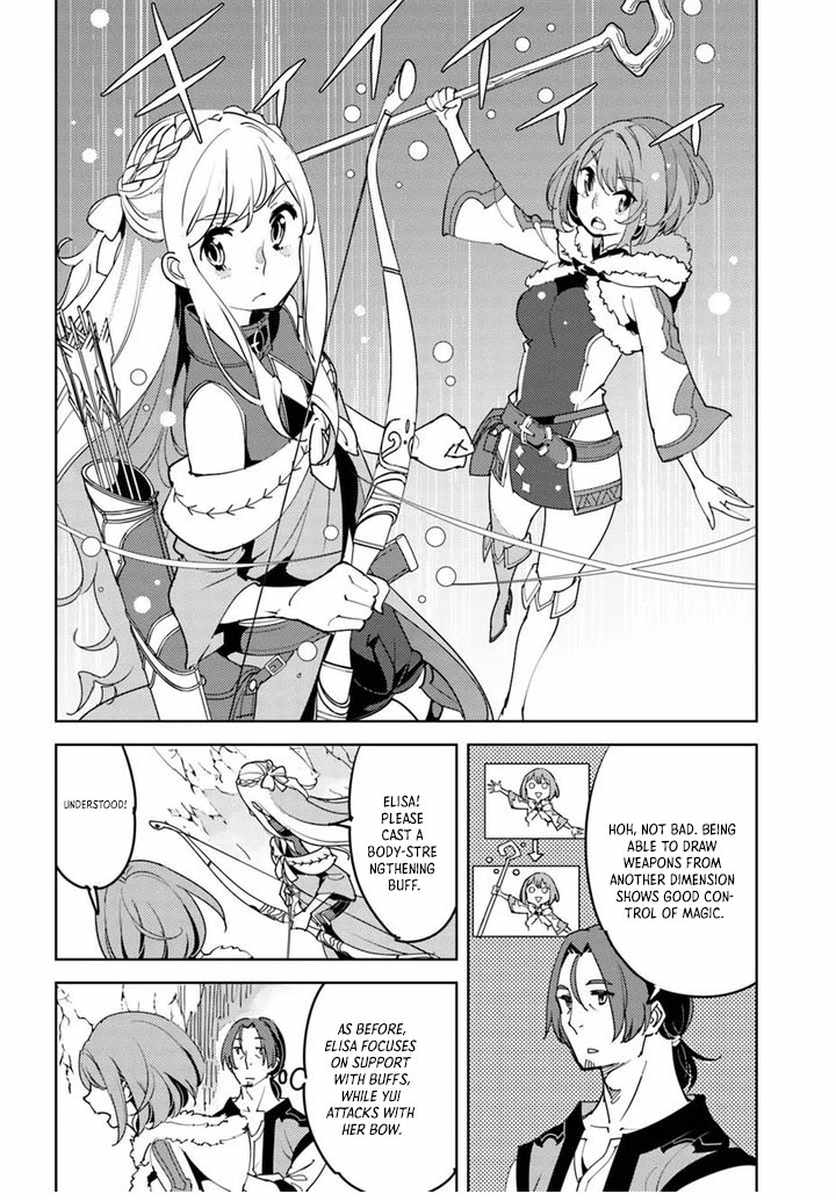 Hisabisa Ni Kenko Shindan Wo Uketara Saikyo Status Ni Natteita Tsuiho Sareta Ossan Boken Sha, Imasara Eiyu Wo Mezasu Chapter 2 page 14 - 