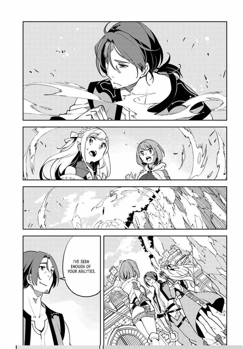 Hisabisa Ni Kenko Shindan Wo Uketara Saikyo Status Ni Natteita Tsuiho Sareta Ossan Boken Sha, Imasara Eiyu Wo Mezasu Chapter 2 page 21 - 