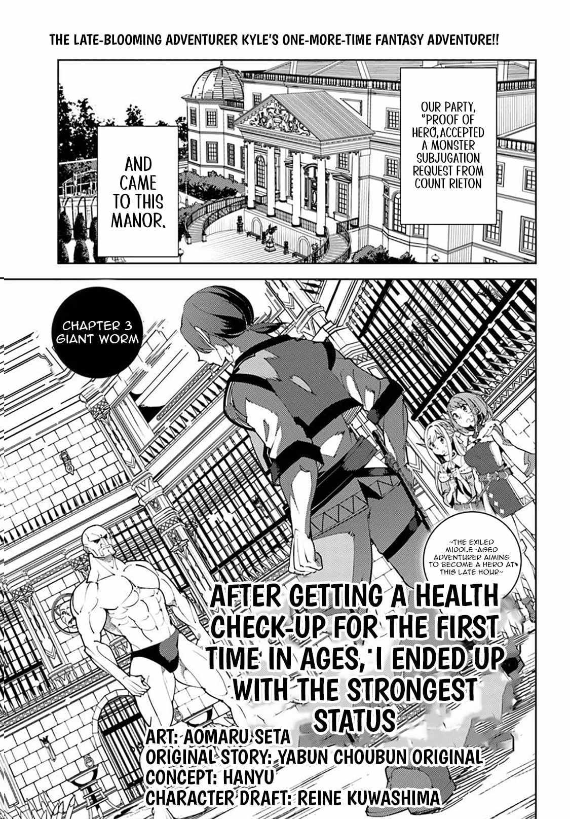 Hisabisa Ni Kenko Shindan Wo Uketara Saikyo Status Ni Natteita Tsuiho Sareta Ossan Boken Sha, Imasara Eiyu Wo Mezasu Chapter 3 page 2 - 