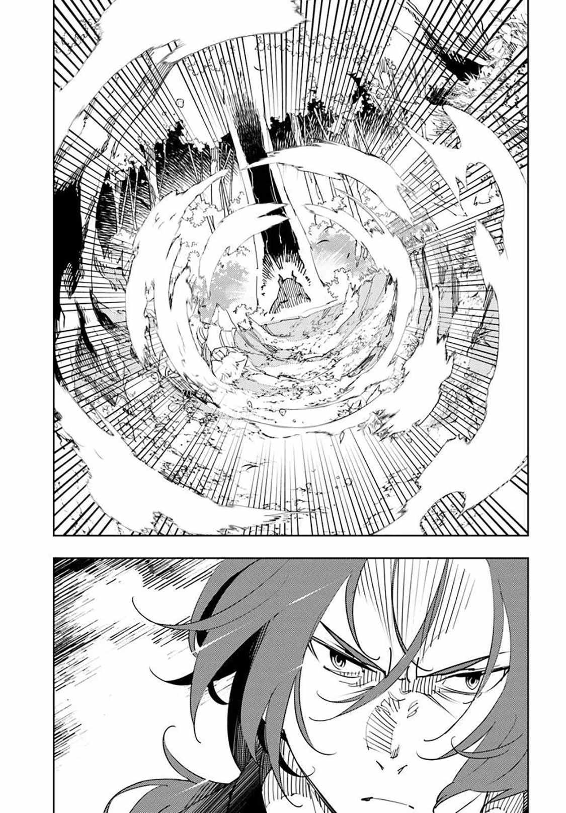 Hisabisa Ni Kenko Shindan Wo Uketara Saikyo Status Ni Natteita Tsuiho Sareta Ossan Boken Sha, Imasara Eiyu Wo Mezasu Chapter 5 page 24 - 