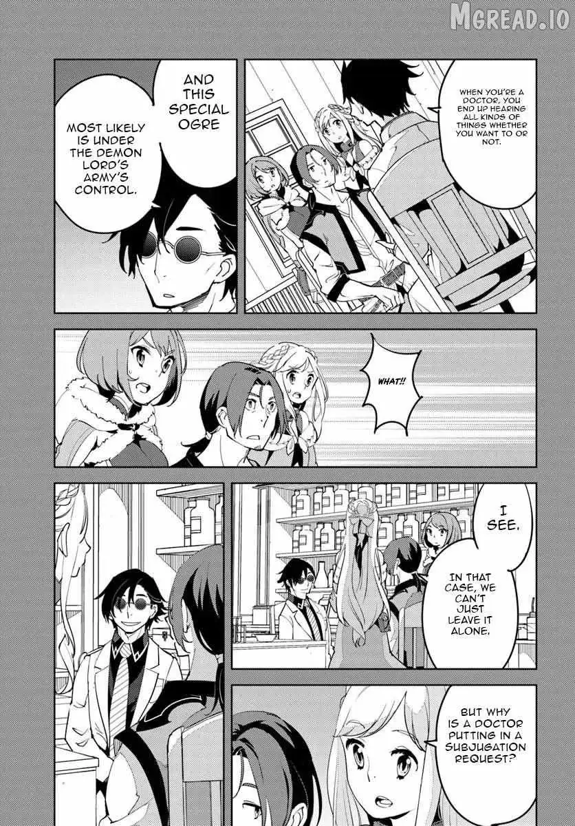 Hisabisa Ni Kenko Shindan Wo Uketara Saikyo Status Ni Natteita Tsuiho Sareta Ossan Boken Sha, Imasara Eiyu Wo Mezasu Chapter 6 page 24 - 