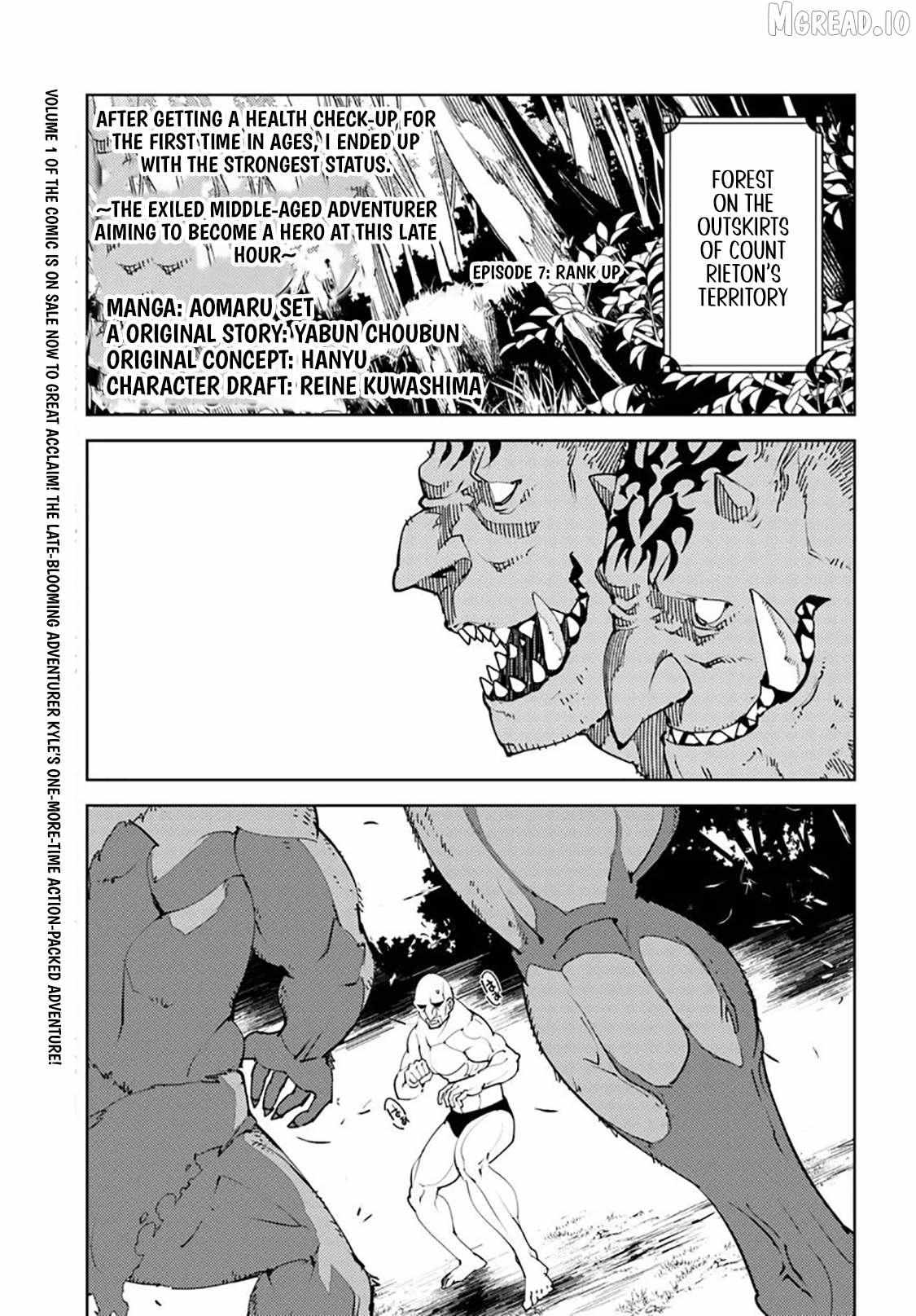 Hisabisa Ni Kenko Shindan Wo Uketara Saikyo Status Ni Natteita Tsuiho Sareta Ossan Boken Sha, Imasara Eiyu Wo Mezasu Chapter 7 page 2 - 