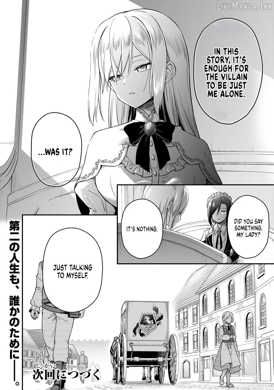 Hissatsu Reijou Liese ~Tensei Shita Saikyou no Koroshiya wa, Yami wo Matou Akuyaku Reijou to Naru~ Chapter 1 page 72 - 